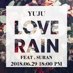 [모두드루와] <b>유주</b>신곡존좋