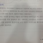 한국<b>정부</b>에서도 알고있는 대리효도.jpg