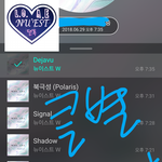 [뉴이스트] 클릭별(스타) <b>워즈</b> 공짜별(~20:35) 241%