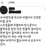 [드루와] 뚱뚱한데 슴<b>부심</b>오지는거 짜증나지 않냐ㅋㅋㅋ