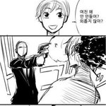 [댓글부탁해] 나 반에서 왕따 당하는데 오늘 개오바였다 ㅋㅋㅋ