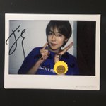 [위너] 이거