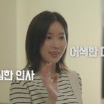 근데 강남미인 임수향 좀 아쉽지않음???