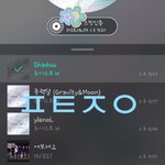 [뉴이스트] 뉴파파 <b>배달</b>이욤☺