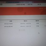 [댓글부탁해] 여기 고딩 온라인<b>수업</b> 듣는 사람 없냐