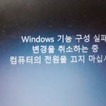 개빡쳐
