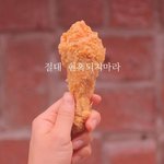[드루와] 아 친구 개빡치네