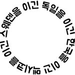 [드루와] 밤에 <b>수박</b>먹으면 당연히 살찌겠지
