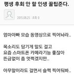 [옾챗링크] 눈화장 잘하거나 화장잘하는 <b>사룸</b> ~~!!