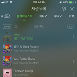 여름 플레이리스트 만듬 개<b>시원</b>함