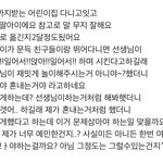 [댓글부탁해] 이거 어떻게 생각하시나요?