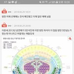 [댓글부탁해] 아미들 요새 왜 이럼?