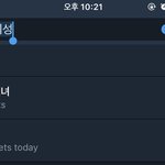 [엔터톡] 이제 윤지성 <b>서치</b>하면