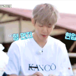 [백현] [30화] 동심 찾는 피크닉 타임 백현 <b>gif</b>