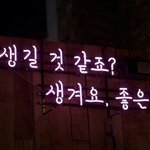 [댓글부탁해] <b>해본</b> 알바중에 젤 죶같은거랑 젤 쉬운거 말해줘