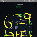 [방탄소년단] <b>이</b>삐들 이번 <b>럽</b>셀콘에서