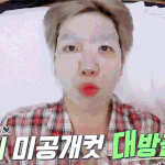 [백현] [미공개] <b>재능</b> 부자 첸백시 능력이 궁금하다면?
