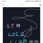 [방탄소년단] <b>톡선</b> 어그로글