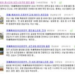 장길자 회장님과 함께 하는 국제위러브는 <b>클린</b>활동중~