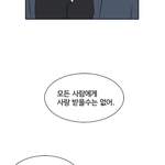 [조언부탁해] 고3 친구 진짜 <b>평생</b> <b>가</b>?