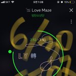 [방탄소년단] 정국이 현실<b>웃음</b>