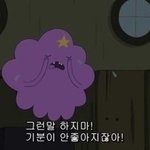 찡찡글