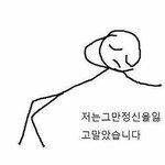 부랄친구 전남친이랑 썸타는 거