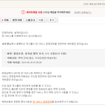 나 탈굥르셋 쓴 사람인데 글 썰림 ㅇㅇ...