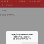 [댓글부탁해] 나 <b>판</b> 처음하는데 여기 원래 이래??