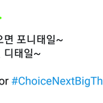 [NCT] 어제 알<b>티</b>하면서 봤던 잼난 글