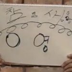 [박우진] 이런거보면 왜<b>이러</b>케 애기같니