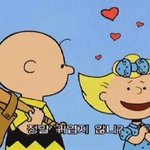 [댓글부탁해] 짝남이랑 <b>자연</b>스럽게 친해지는법
