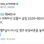 생일이라고 팬들에게 퍼포먼스 선물한 남돌