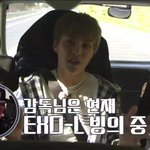 [시우민] 시우민 감독님한테 밑밥 깔고 삼행시 한거 ㅋㅋㅋ