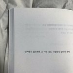 짝남 <b>어장</b>치는거냐