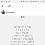 [비원에이포] 비원에이포 계약해지 고마워 사랑해!!