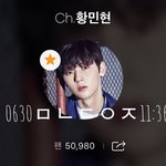 [황민현] <b>치킨</b>이다. 라면이다.