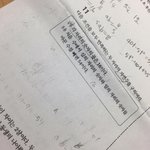 수학 이차방정식 <b>활용</b> 아려듀 ㅠㅠ