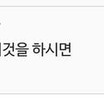 [개깊은빡<b>침</b>] <b>이</b>ㅣ거 왜 뜨는 거냐.. 하