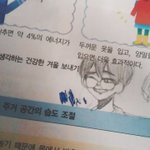 [드루와] 모두 공부하다가 <b>낙서</b> 한 번 쯤은 하잖아 그치?
