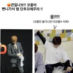 [강다니엘] 코룽이 <b>일</b><b>한</b>대 (강다니엘시리즈)