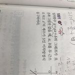 <b>일차</b>함수 식 어떻게 구하냐...?