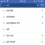 우리나라는 일본 좋아하는거야 싫어하는거야?