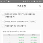 ㅈㅂ <b>결제</b>할까말까