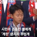 [댓글부탁해] 어제 우리 축구대표분들 왔잖아