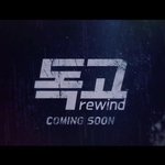 [EXO] 독<b>GO</b> 커밍쑨