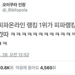 [댓글부탁해] 우리나라 총기소유 <b>합법</b>아니라 ㄹㅇ다행