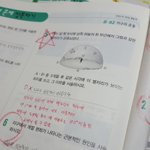 중3 과학 잘 하는 사람