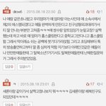 근데 <b>한창</b> 낸시 판에서 논란있었잖슴