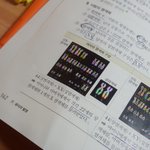 중3 성<b>염색</b>체 잇자나